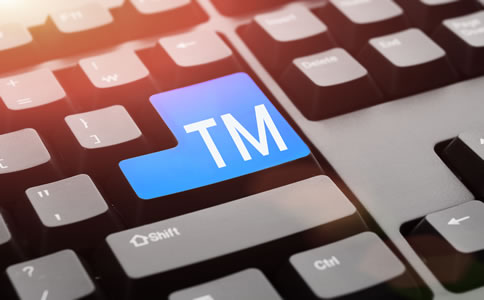 海南商標(biāo)注冊申請：要求、流程、注意事項(xiàng)