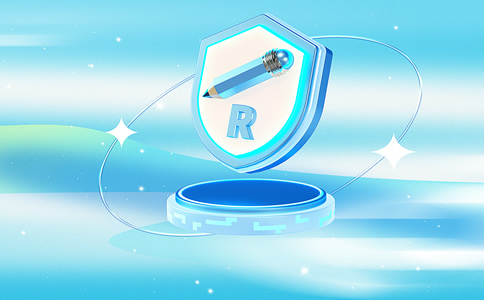 海南注冊商標辦理所需材料詳解