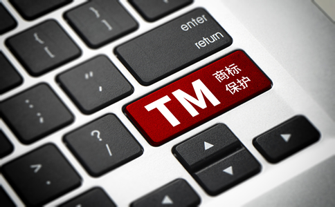 代理海南商標(biāo)注冊費用詳解