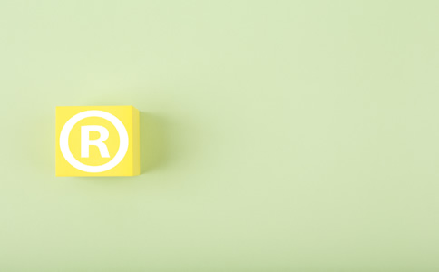 海南公司名稱商標(biāo)注冊流程、材料詳解