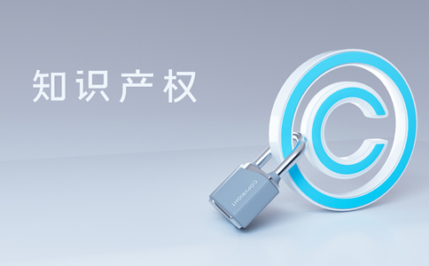 海南商標(biāo)注冊(cè)局辦理步驟